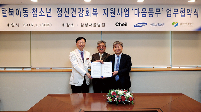 cheil_news